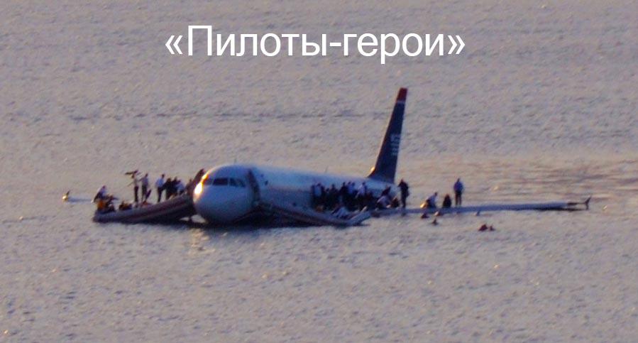 Расследование авиакатастроф 18 сезон 13 серия