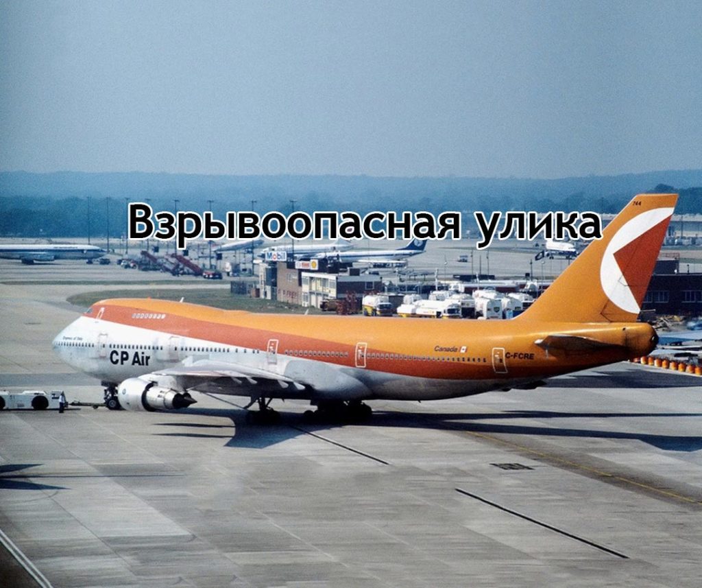 Расследование авиакатастроф 18 сезон 15 серия