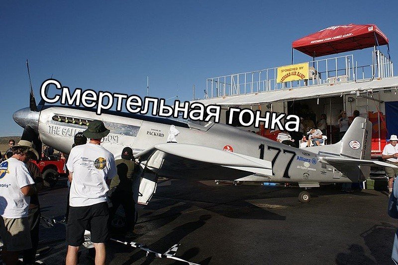 Расследование авиакатастроф 19 сезон 2 серия