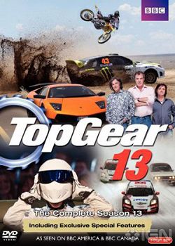 топ гир 13 сезон