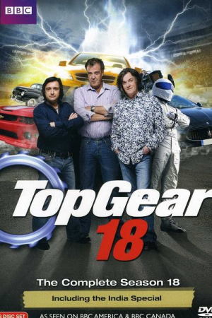 Top Gear 18 сезон