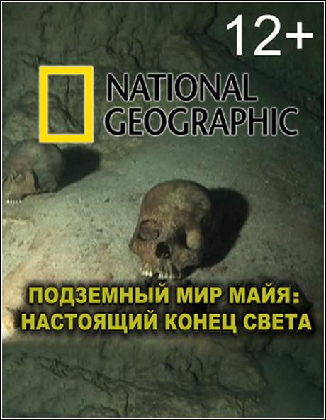 Майа